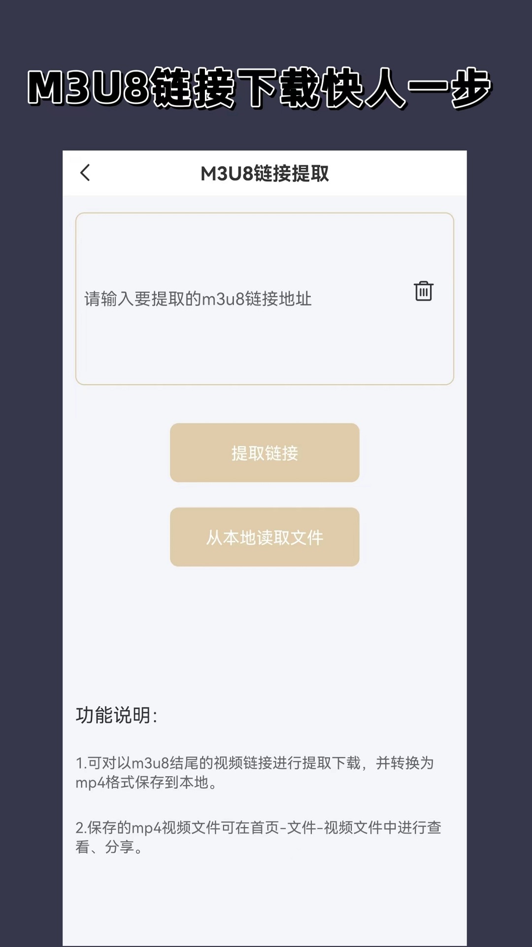 北京学界全体宣言截图