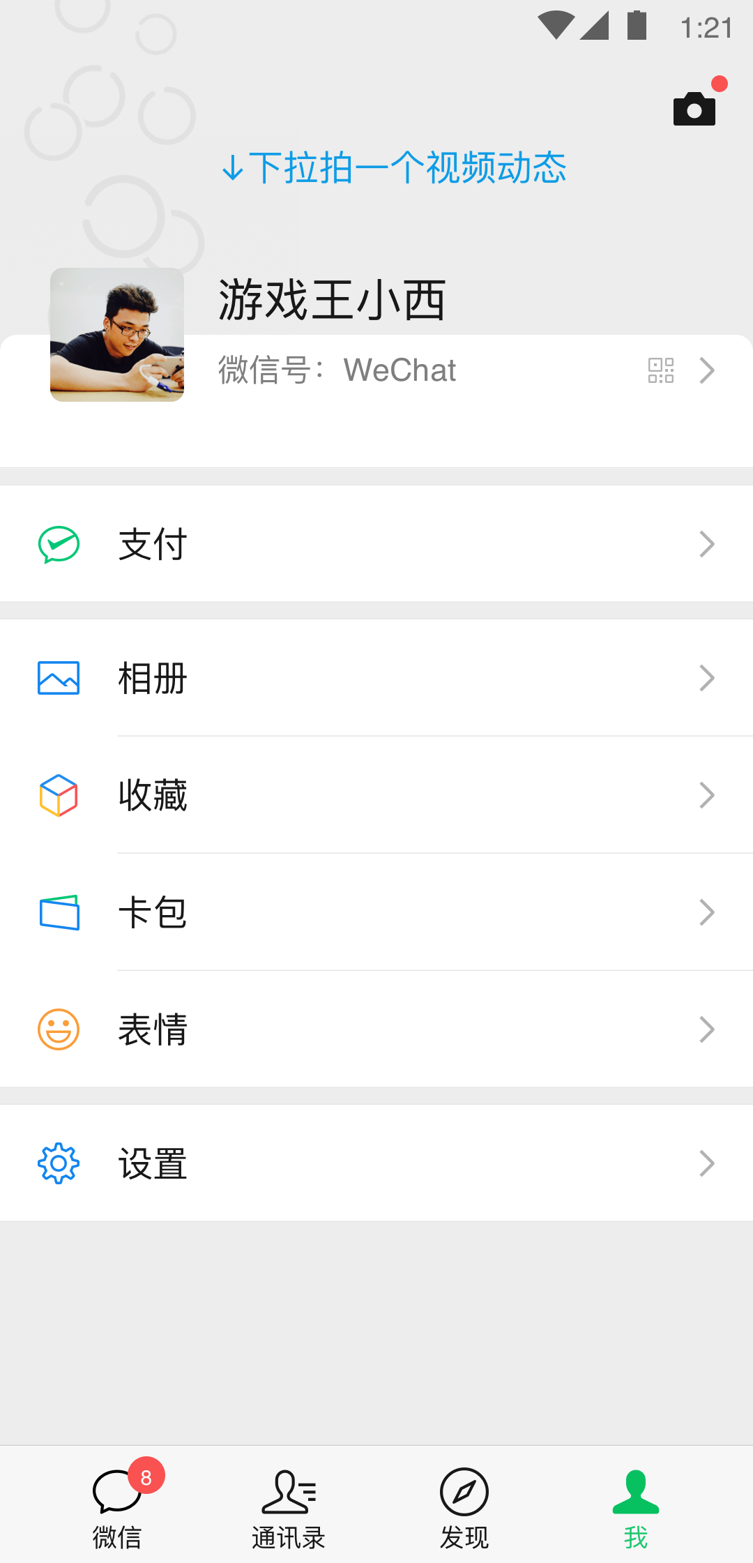 诗蔓踩踏视频截图