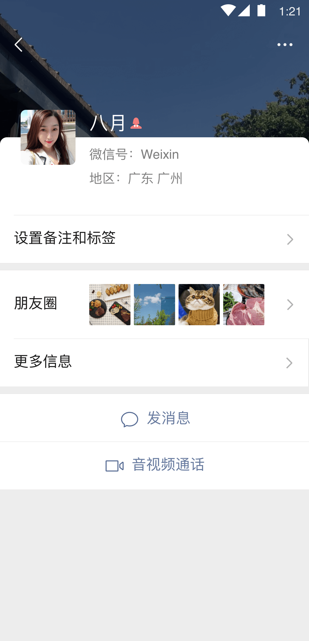 男m寻郑州附近夫妻主截图