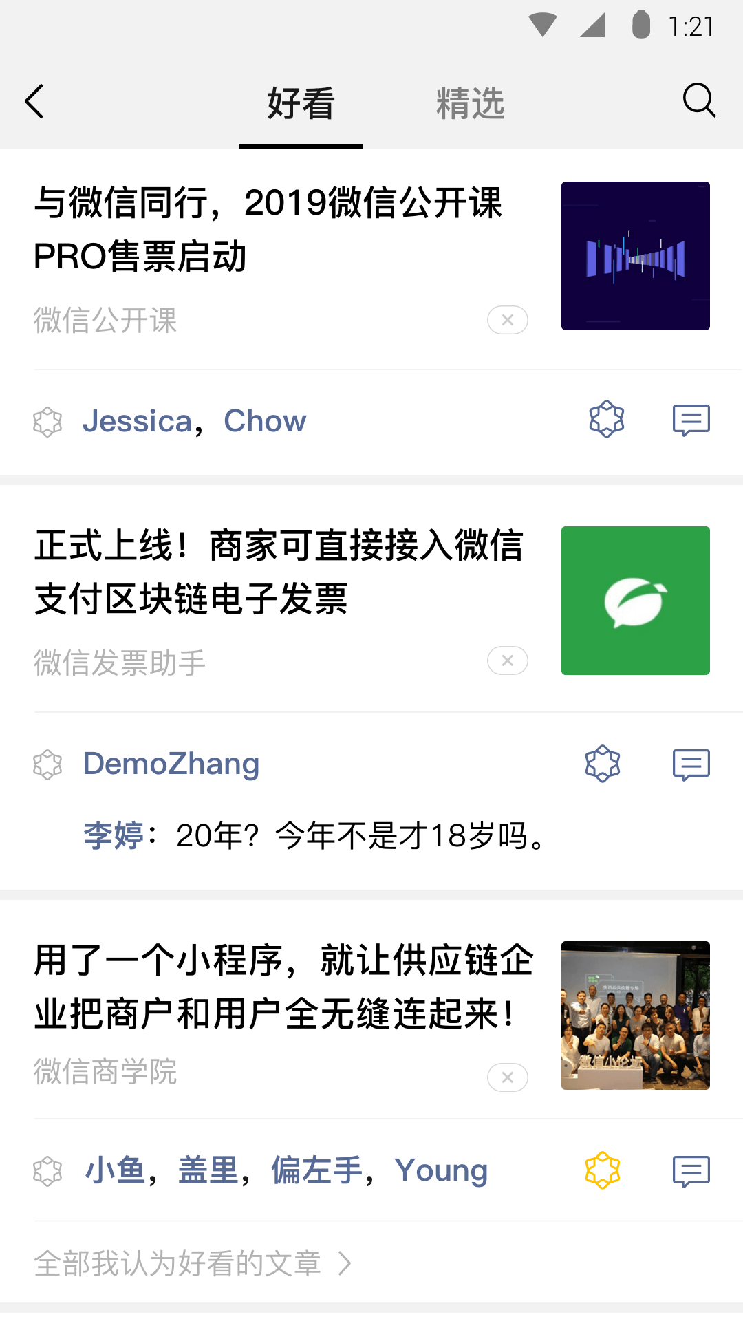 招江苏地区的女m截图